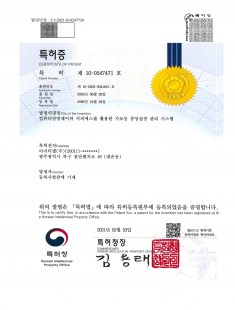 Certificate(10-0547471-00-00)