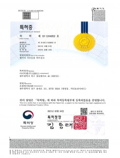 Certificate(10-1244852-00-00)