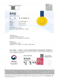 Certificate(10-1255840-00-00)