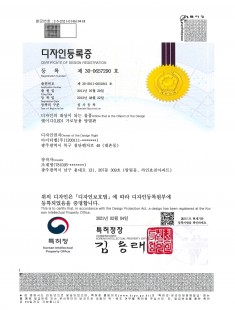 Certificate(30-0657290-00-00)