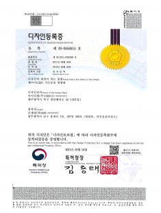 Certificate(30-0658915-00-00)